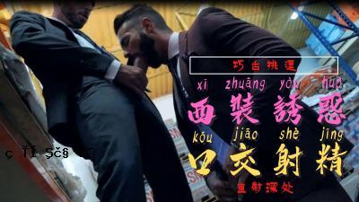 我不会闻起来放屁。
