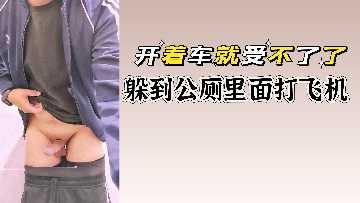 一旦没有接受汽车，将展示公众面孔。
