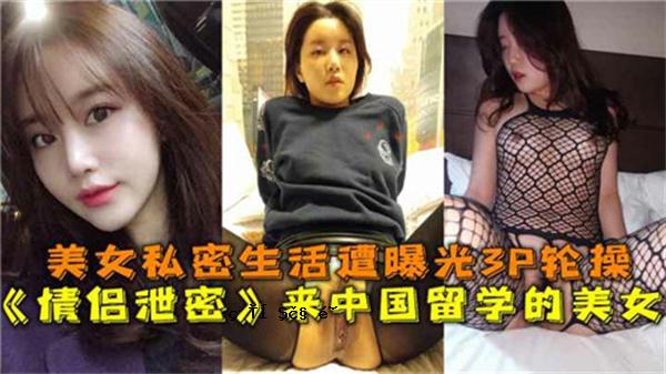 中国私人生活中的一个美丽的女人遇到4