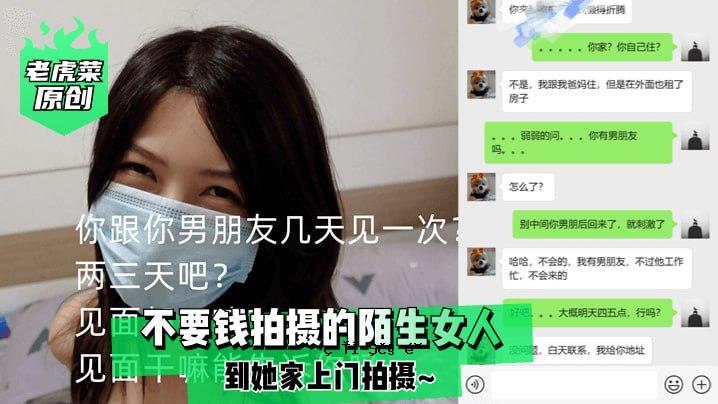 不再需要老虎，而是那个扮演家庭的女人