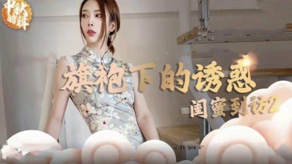 马杜 - 旗帜是基于混乱 - 新故事的新章节