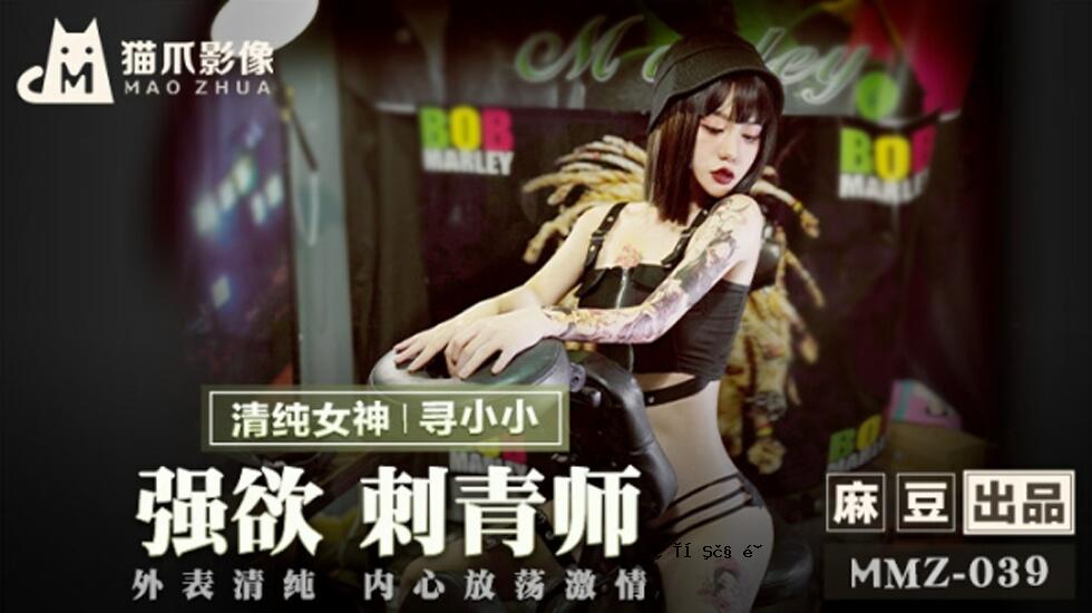mazu-hii-hii-hii-hii-hii-hii-hii-hii-hii