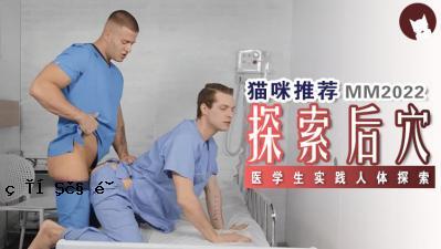 现场原子轰炸的菊花。