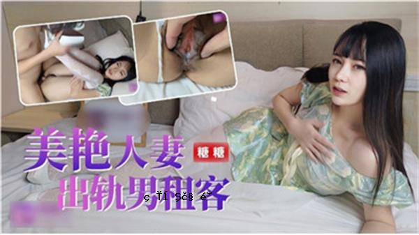 美丽的已婚妇女不在男人的客户中