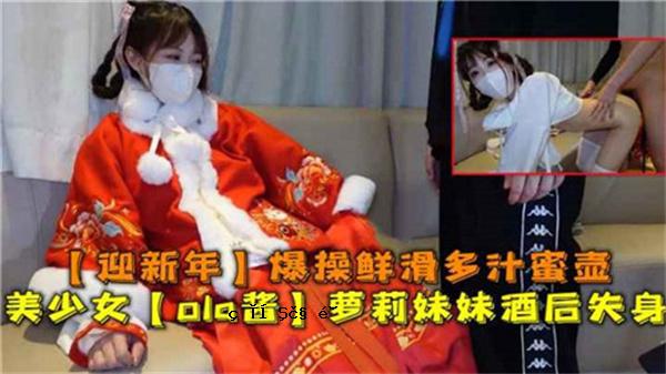 美丽的女孩喝酒后迷失了