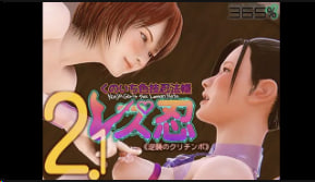 365个女性same-koi-sexy女性忍者插图忍者书2.0反向引用的li-gang中国字幕