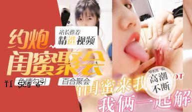 直接流蜂蜜玩具。
