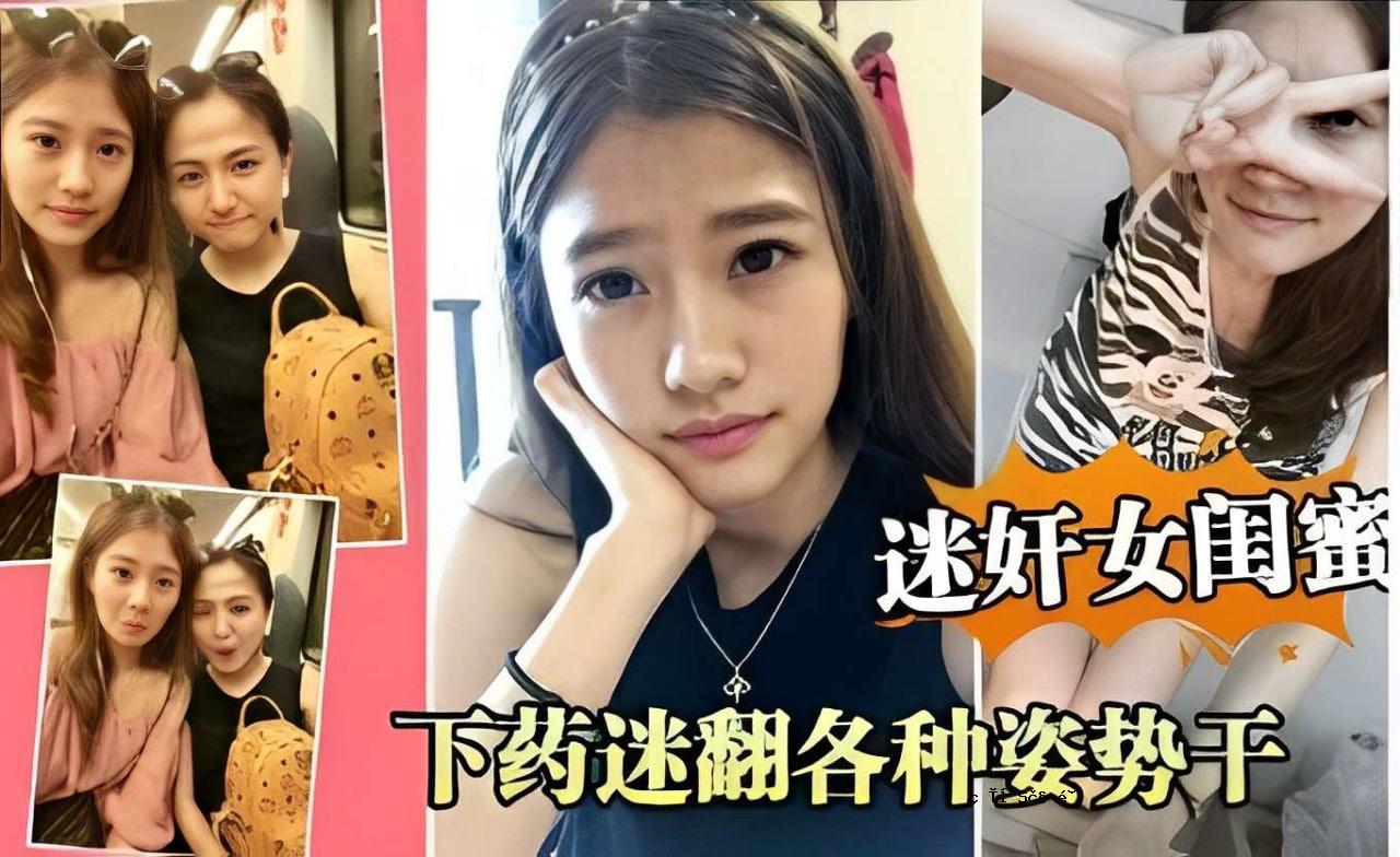 缺少女性的性爱场面