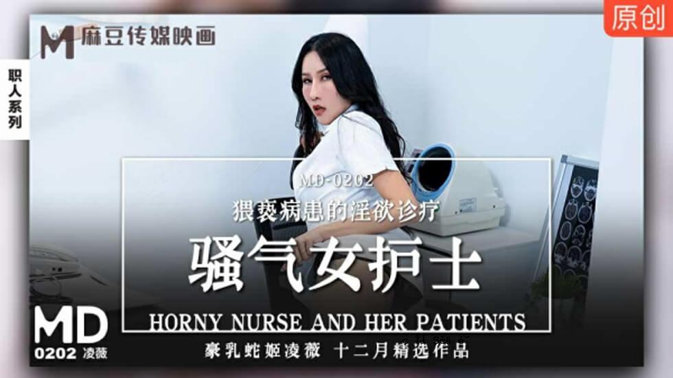 马杜 - 患有淫秽疾病的女荡妇 - 一种淫荡