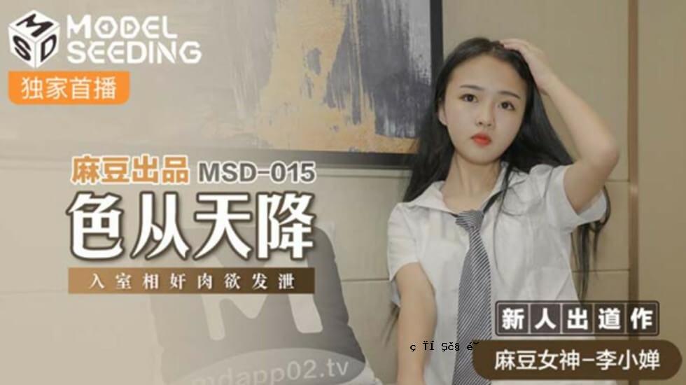 Mazu-彩色且下降的余地陷入肉体欲望-Li Xiao yu