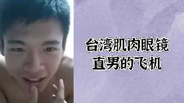 台湾免费的忧郁