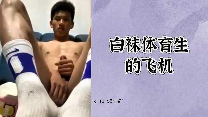 免费的同性恋体育和生活方式