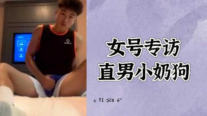 免费女性是Naoto的小荡妇