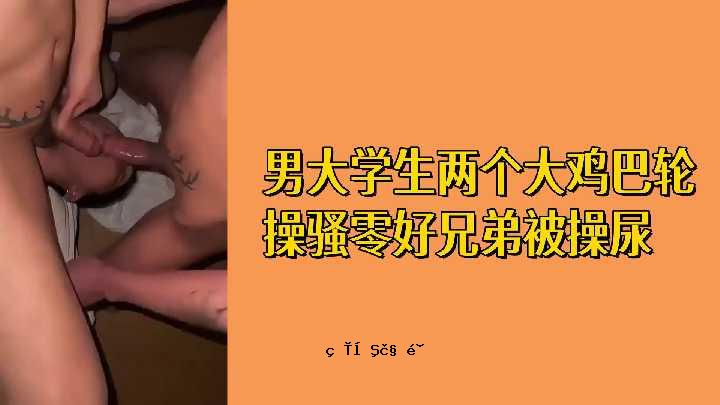 免费的男大学生：大早餐早餐兄弟