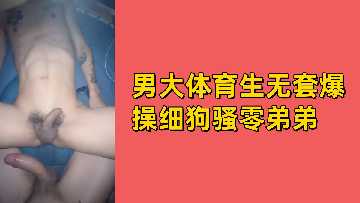 免费男士运动训练，没有任何合唱，爆炸性操纵，蛮力，微风兄弟