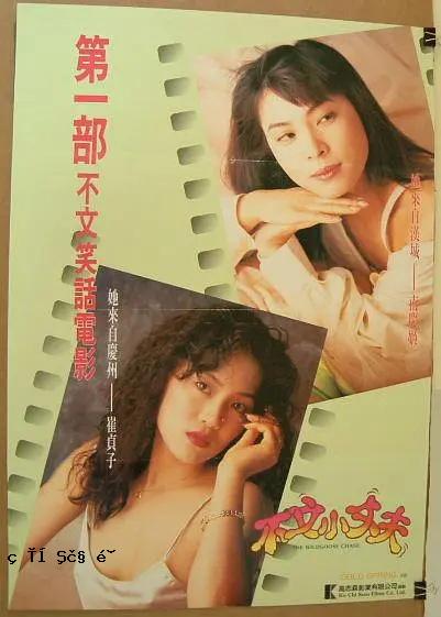 不成文坚固