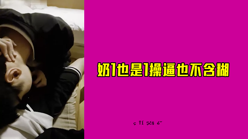 1不是胶水
