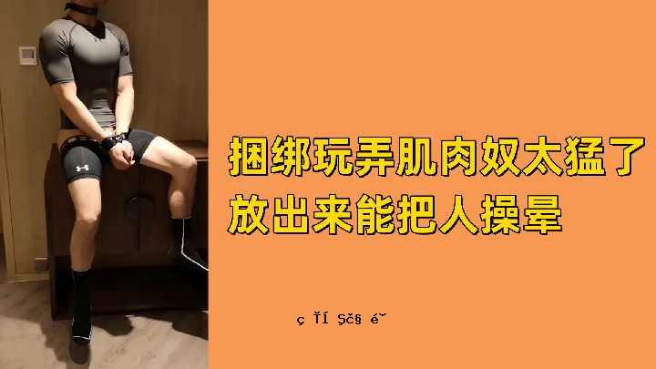 免费玩具玩具和荡妇乱搞，但他可以将荡妇从体内拿出来。