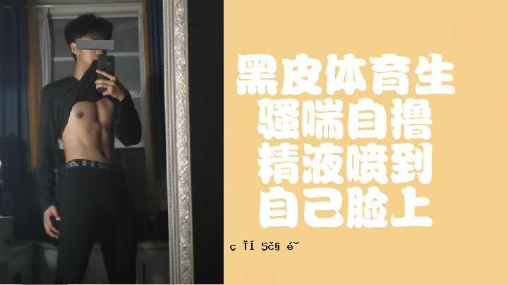 免费的黑色皮肤体育训练，轻松地抱怨