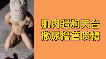 免费的皮肤肉和狗尿液