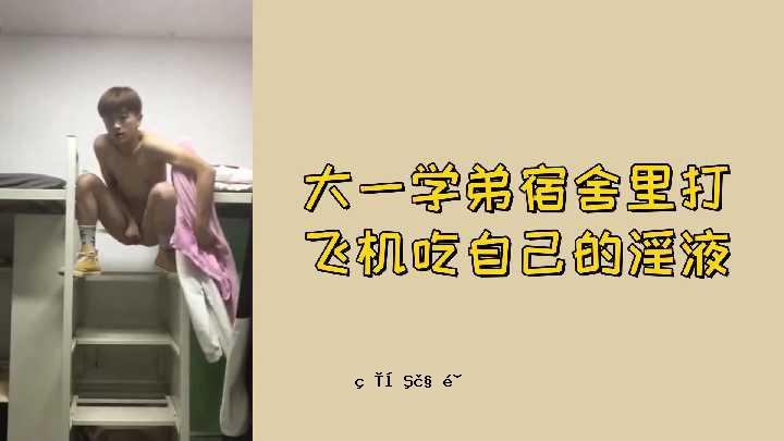 自由学校学生的弟弟房子是一个自毁的淫荡