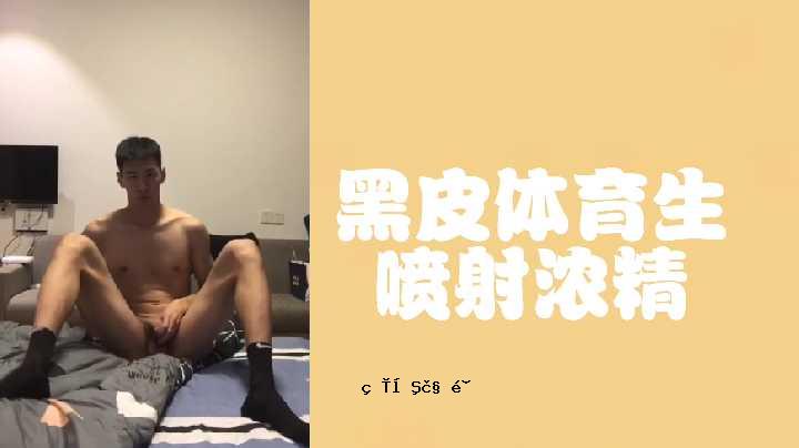 免费黑色韭菜体育训练