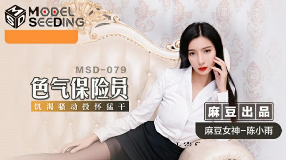 Mabean-五颜六色的船员 - 小雨