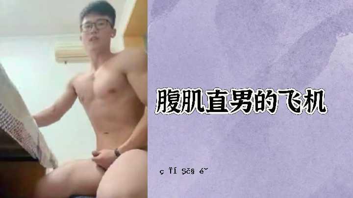 自由的腹部皮肤直截了当的男人的脸