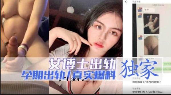 女医生的怀孕和提取后费用视频视频