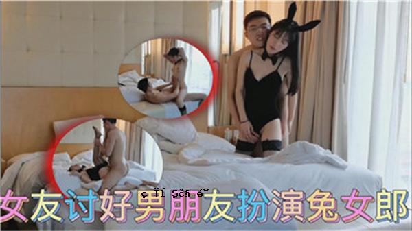 女朋友和好朋友扮演浪漫的角色