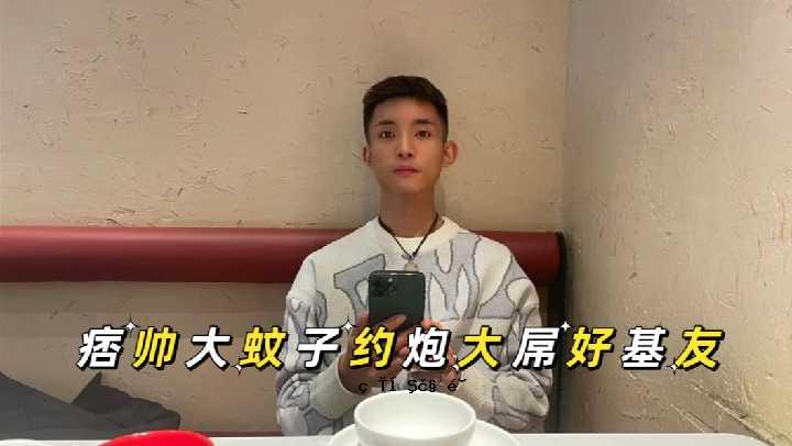 很棒的蚊子