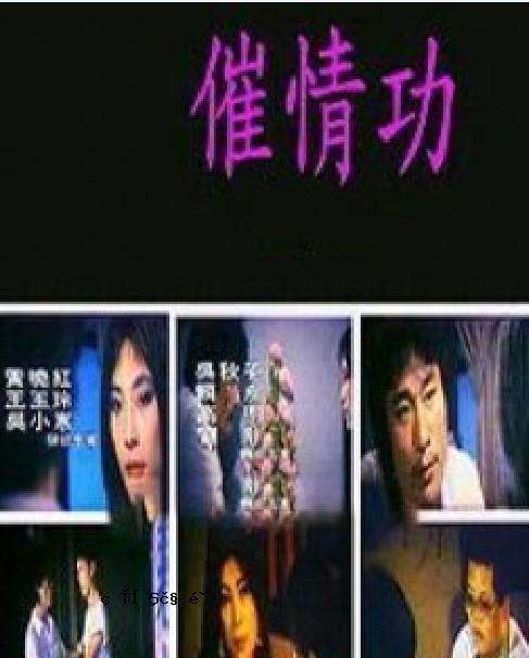 感情