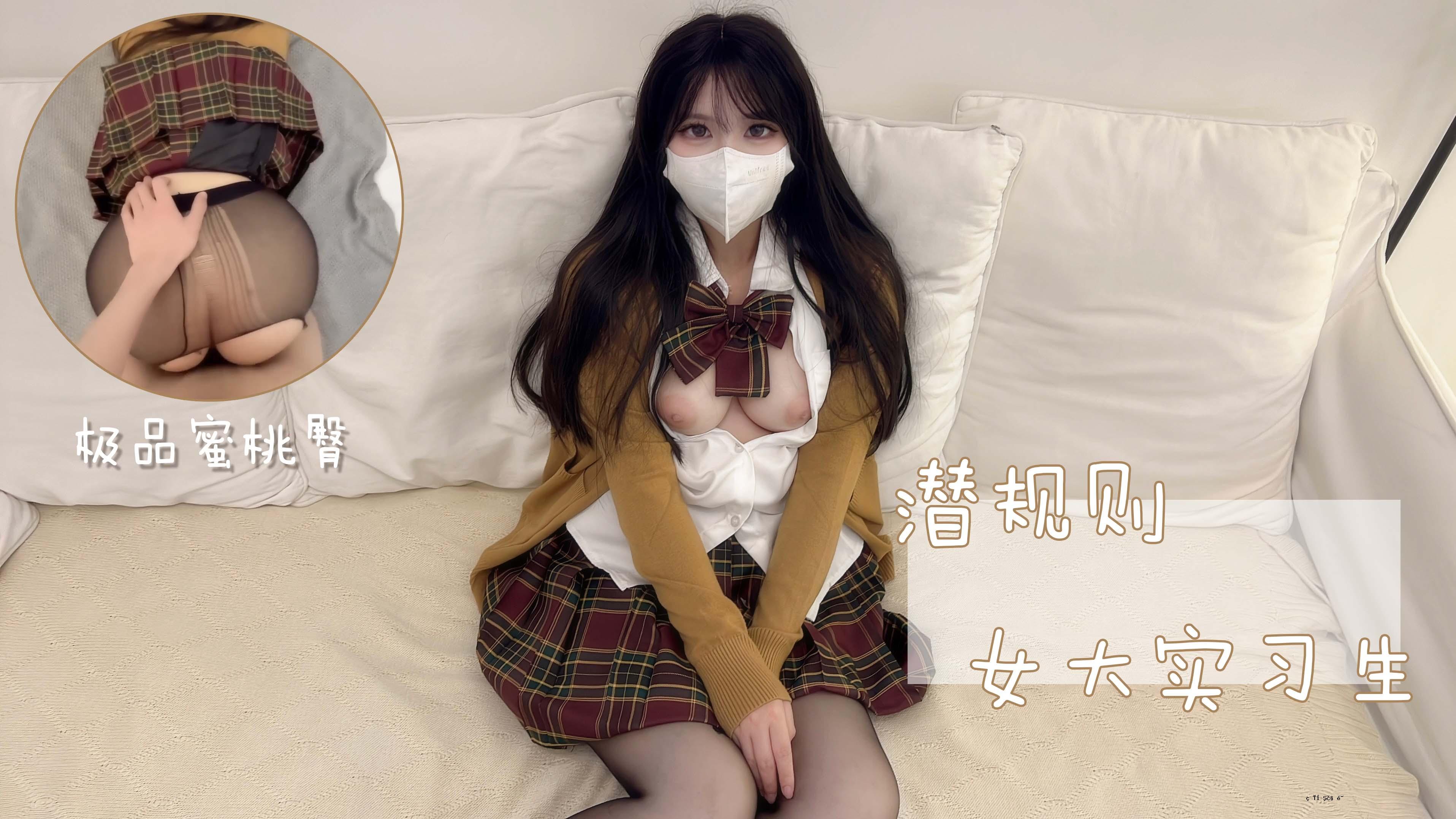 淹没的女学生