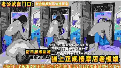 白色超级刺激的老女孩