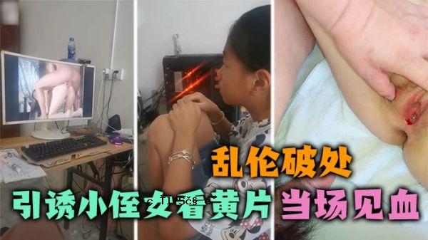 家禽和剪切的小女孩表现出她的黄色苗条，天气不堪重负后没有停止血液。