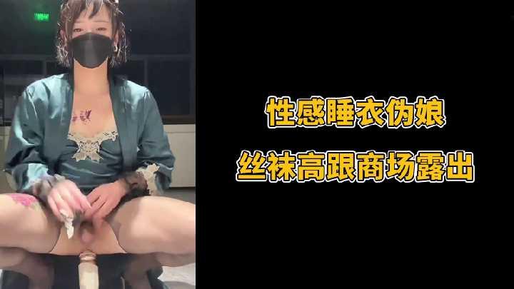 感官睡眠女孩的胸部高笑业务曝光