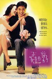 我不是粉丝