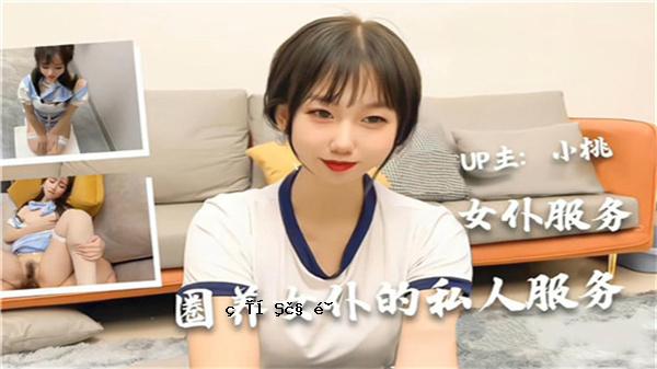 私下装饰圈子