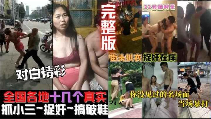 日本各地的大型事件
