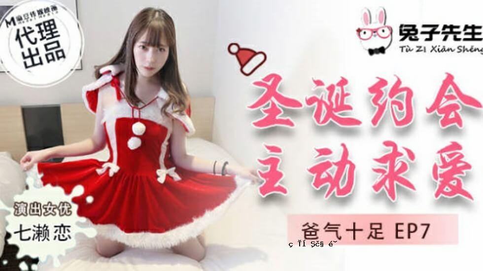 Mado- Tsuruko教授 - 出版协会的接受者 - 七个爱