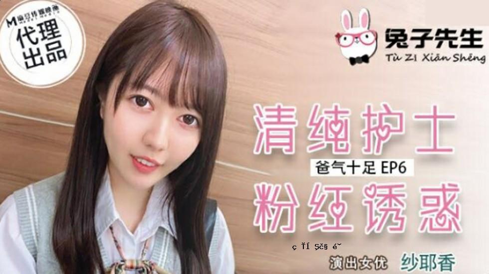Mado- Tsuruko教授 -  Seirei Kouji的粉末 -  Ryoyaka