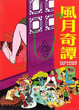 风月亮