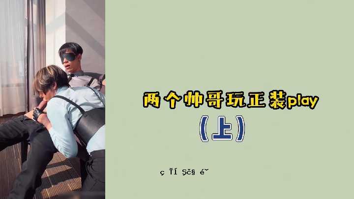最高的荡妇和正装游戏
