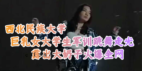 Sandong Bang Gakuin大学的多角度斜纹组希望房东不需要能够更好地保持人群和看起来不错