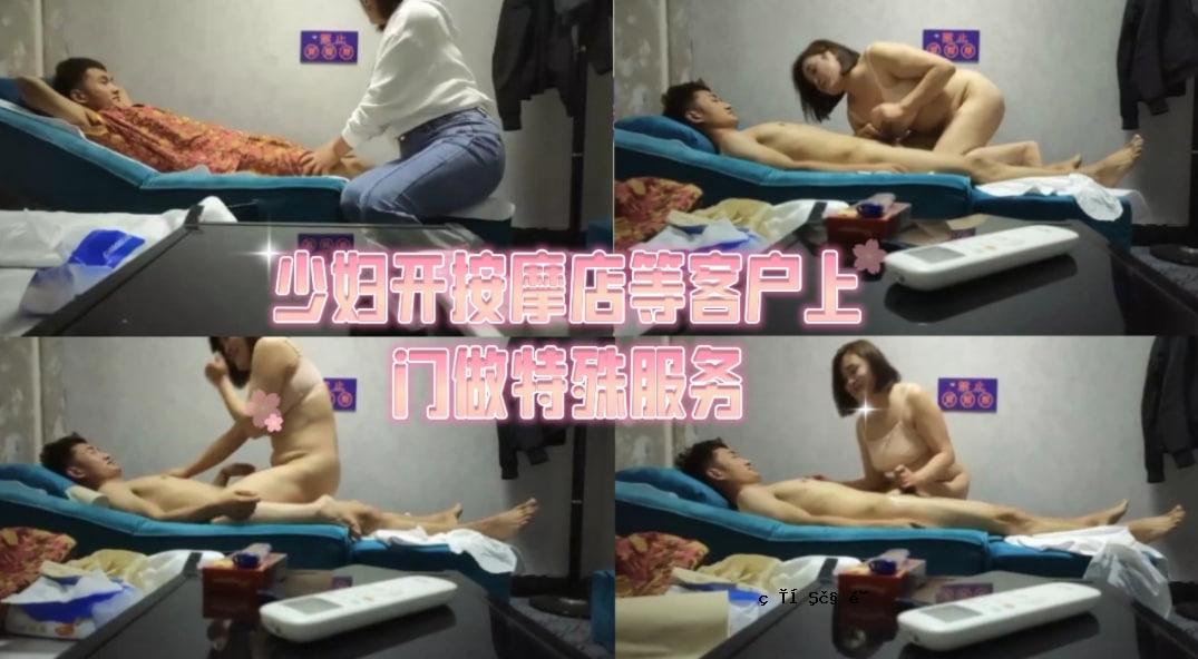 请求为诸如Mama Mail Shops之类的客户提供特殊服务。