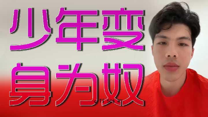 男孩的赦免