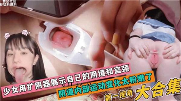 女孩的睡眠设备展示自se擦wa风格