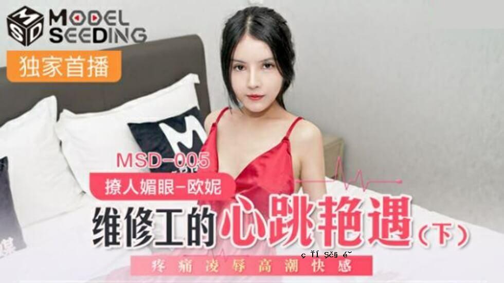 Mado-心脏跳跃治疗（第2部分）疼痛，强奸和高潮愉悦 - 欧洲