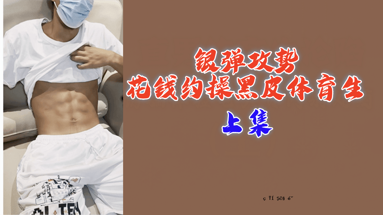 前100名