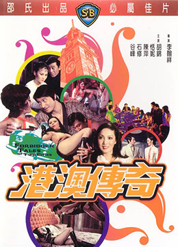 Koh Kao的奇怪